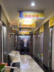 点击看大图 -深圳阳光医疗美容医院·旗舰店