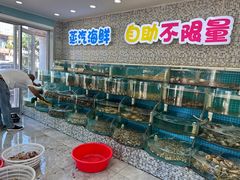 -仙螺岛海鲜自助餐厅(总店)