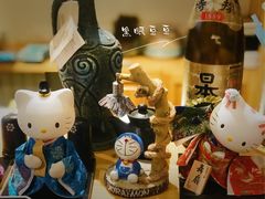 -隐月· 㐂和食屋(芝罘万达公馆店)