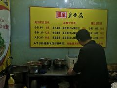 -国足臭豆腐(明瓦廊店)