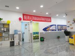 -乐博乐博少儿编程·机器人编程·信息学竞赛(未央校区)