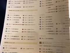 菜单-春水堂人文茶馆(松烟文创店)