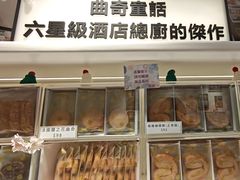-曲奇童话(尖沙咀店)