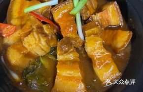 Hongbo Braised Pork Belly