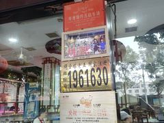 -龙老五汤店(站前西路店)