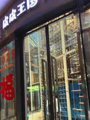 -PIPIKINGDOM皮皮王国欢乐号(欢乐海岸购物中心店)