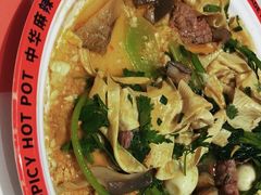 -文立新麻辣烫(合生汇21街区店)