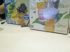 -CoCo都可(福州宝龙广场店)