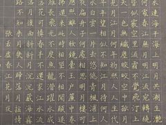 -少年書院·书法·围棋(驷马桥校区)