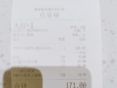 -青花椒花椒鱼(合生汇店)