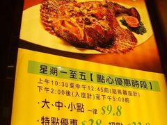楼下的店招-鸿星海鲜酒家(格兰中心店)