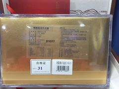 -棒棰岛辽参(长宁旗舰店)