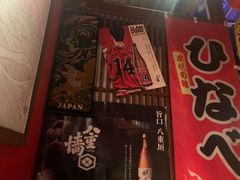 -醉虎传(南锣鼓巷店)