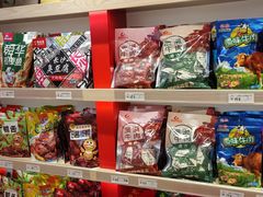 -舜华临武鸭·湖南零食特产(三王街店)