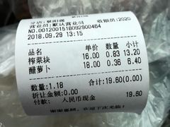 -景阳观(河坊街店)