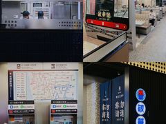 -敏华冰厅(平安金融中心店)