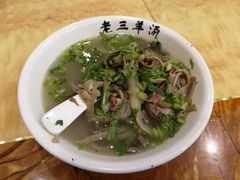 羊杂汤-老三羊汤【北兴隆街店】