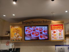 -味多美蛋糕(西安门店)