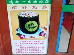 -清新一盅正宗清远鸡(环城路店)