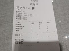 -大嘻咹biangbiang面(历史博物馆店)