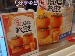 -7分甜(上海新天地广场店)