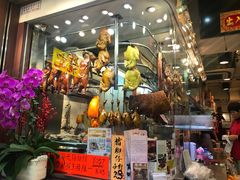 门面-龍記飯店