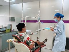 -海南口腔医院(国贸门诊部)