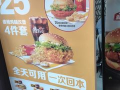 -麦当劳(欢乐谷店)