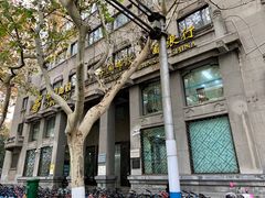 门面-中国邮政储蓄银行(南京市新街口支行)