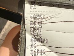 -外婆家(西红门荟聚购物中心店)