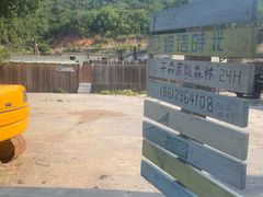 -小时光咖啡馆(开森度假森林店)
