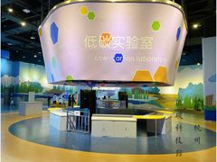 -中国杭州低碳科技馆