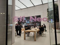 -Apple零售店(济南恒隆广场店)