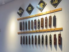 -百年老字号·观振兴蟹黄面·三虾面·苏式面(观前街富仁坊巷店)