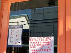 -Side Street街旁(交道口店)