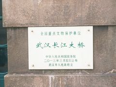 -武汉长江大桥