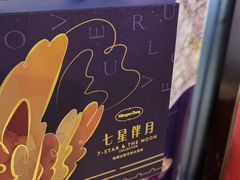 -哈根达斯(国瑞店)