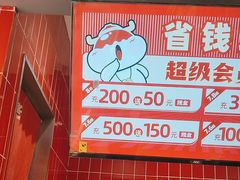 -每味每客·重庆麻辣烫(国泰店)