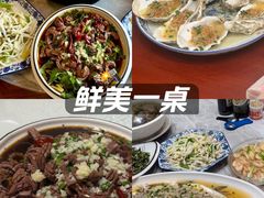 -呼吸森林·生态农庄农家乐私房菜