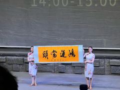 -长鹿旅游休博园