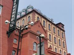 -青岛啤酒博物馆