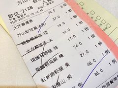 -万山楼海鲜酒家·二十三年老字号