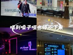 -大溪地量贩KTV(合肥1912店)