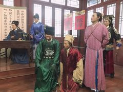 -开封府