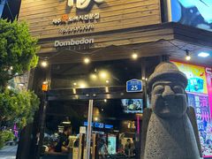 -Dombe豚(黑猪肉街店)