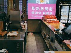 -福晶园益生菌蛋糕面包(璞丽中心店)