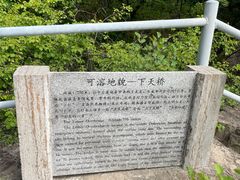 -潭溪山