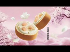 -泸溪河桃酥(秦淮夫子庙一店)