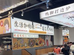 -小螺大作·螺蛳粉火锅(林和西店)