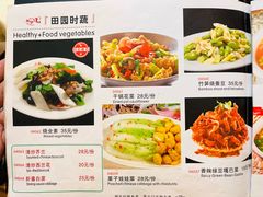 -奥华餐厅·老张记(台基厂店)
